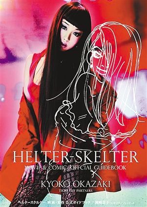 施瓦本格明德设计学院Designdegreecertificate